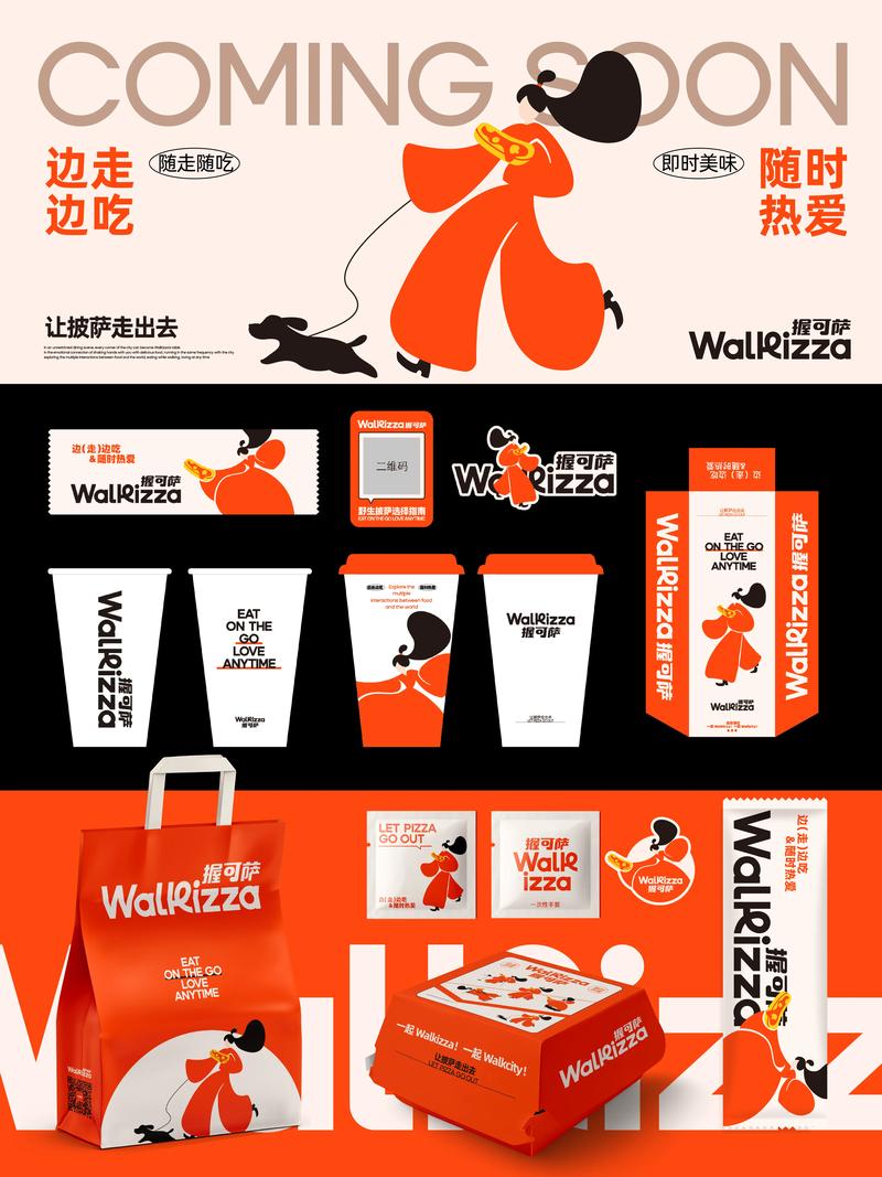 品牌设计：塑造企业的独特魅力