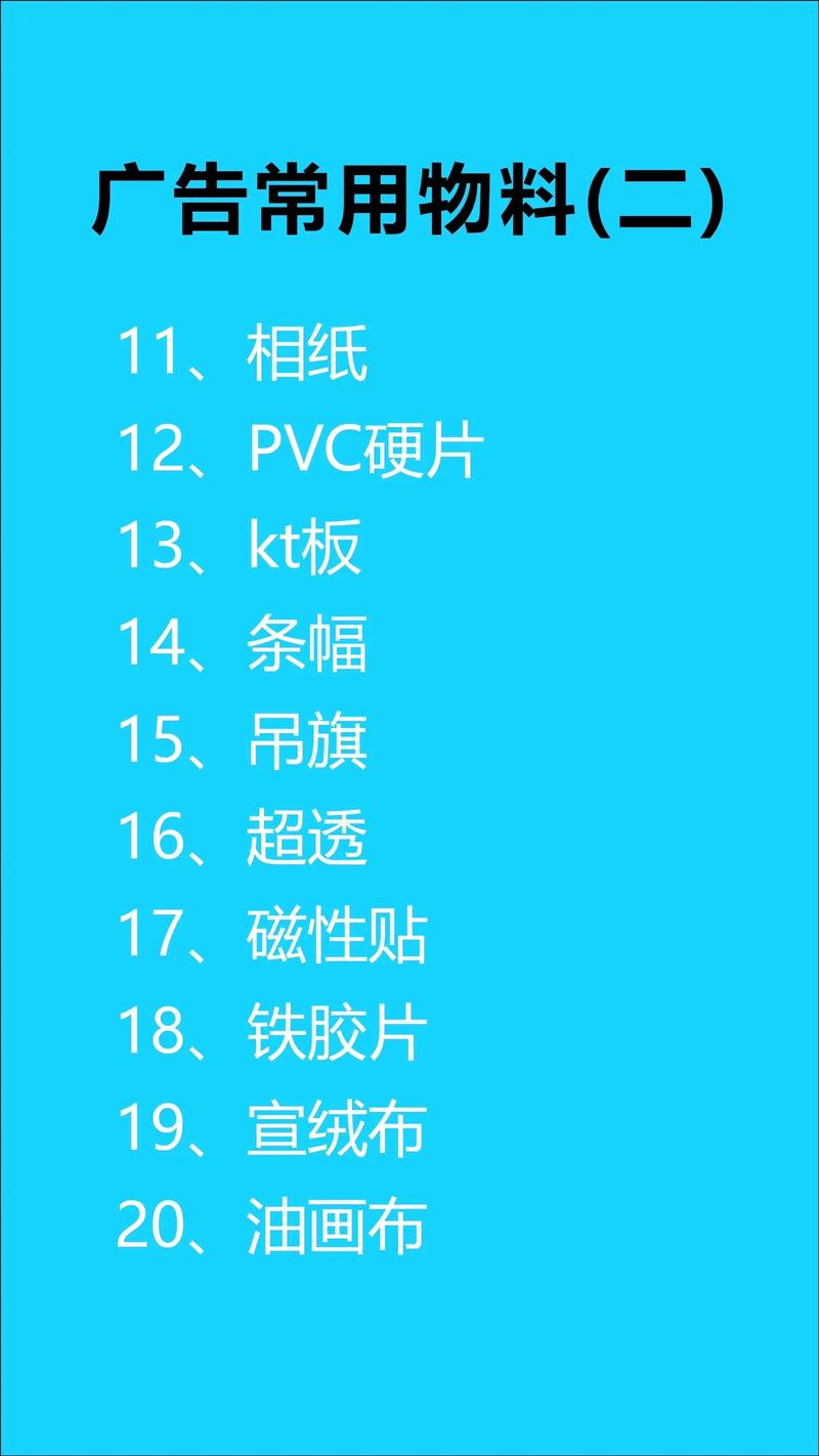 宣传片制作：记录企业成长的影像诗篇